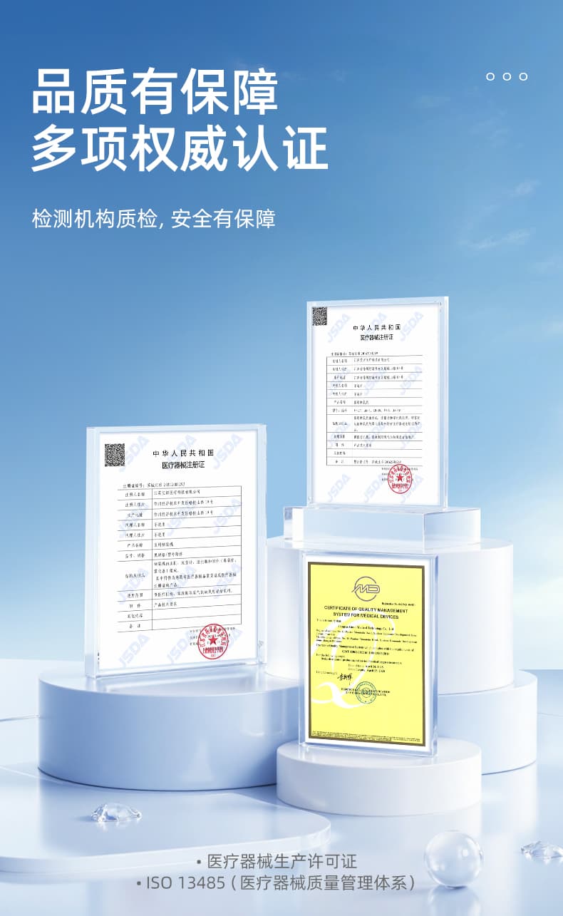 荣誉资质证书